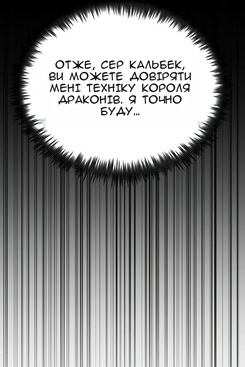 Сторінка 148