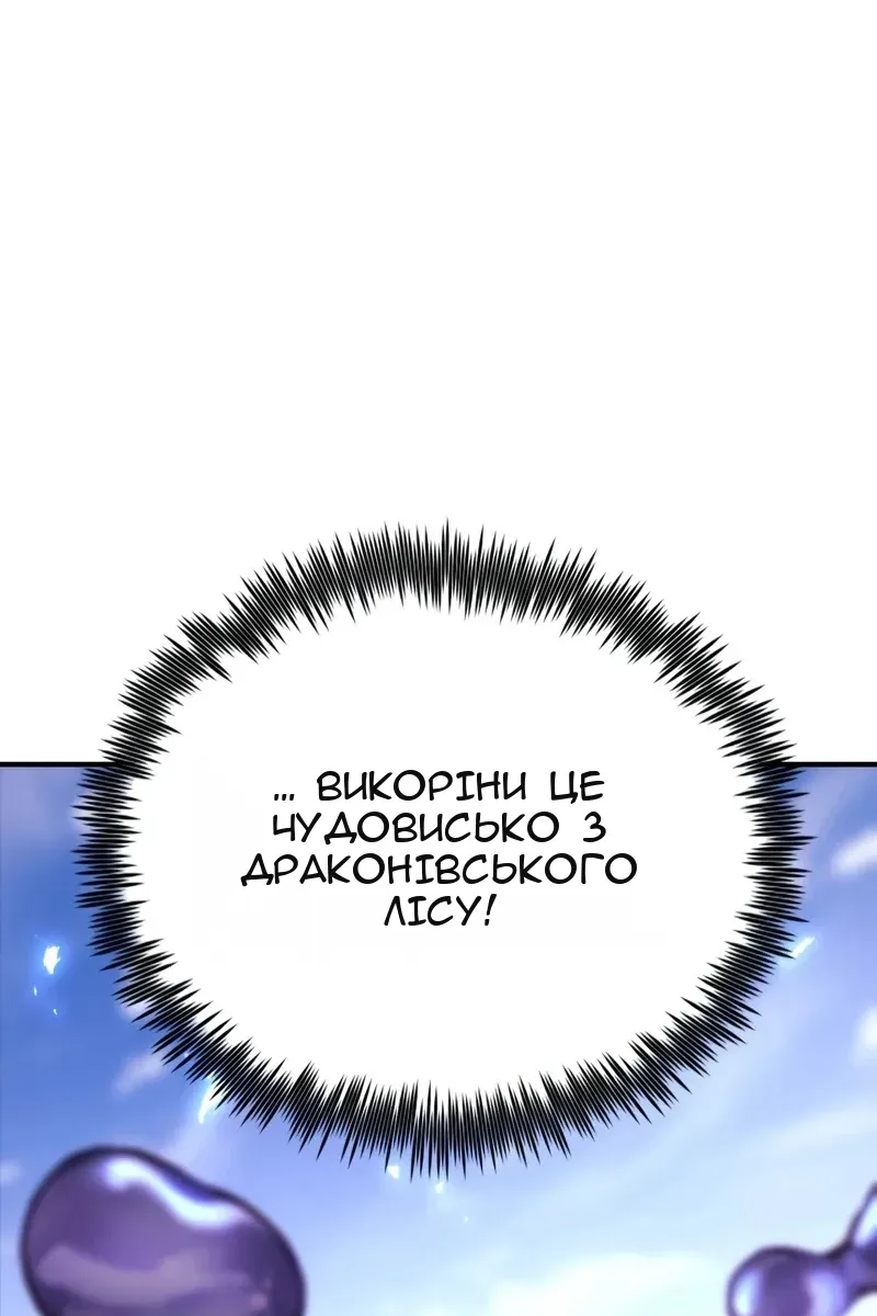 Сторінка 151