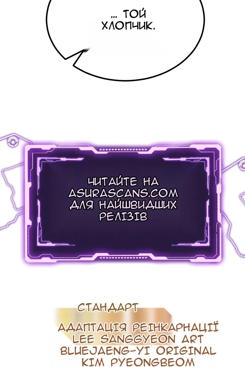 Сторінка 155