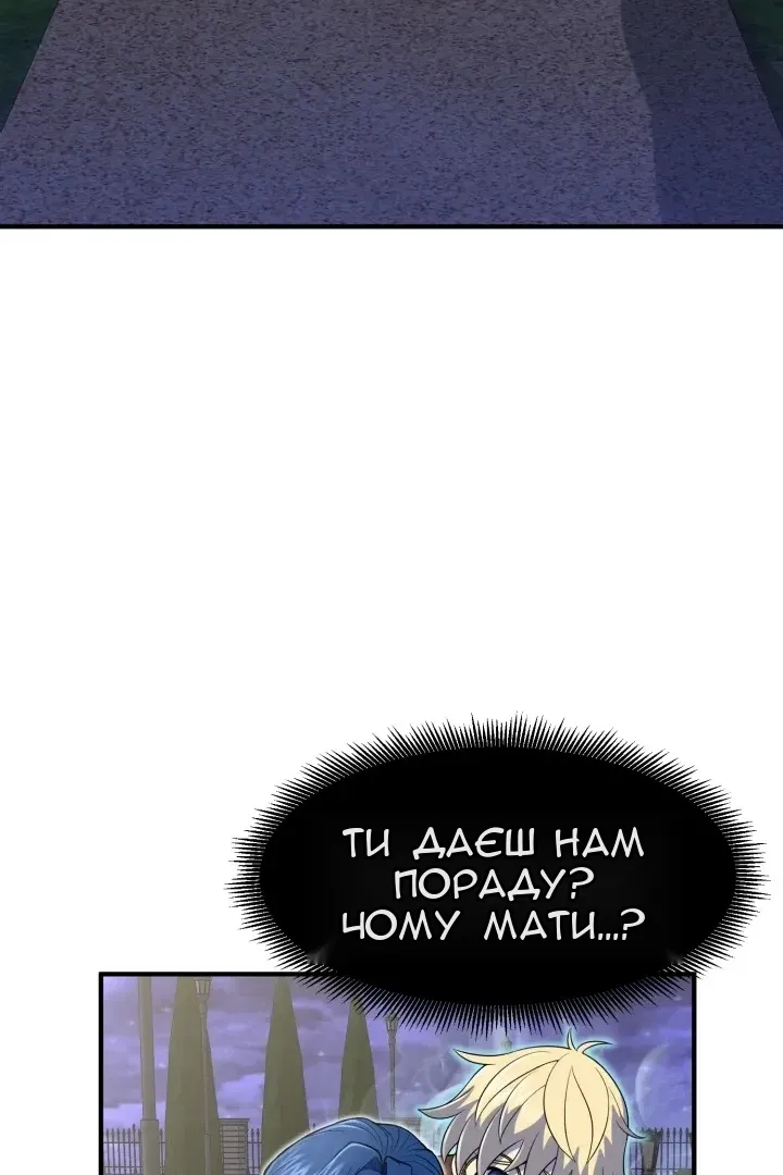 Сторінка 3