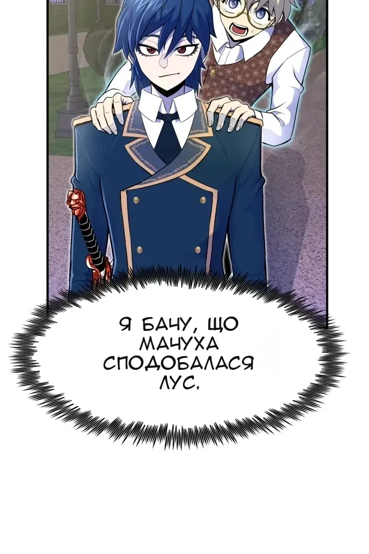 Сторінка 4