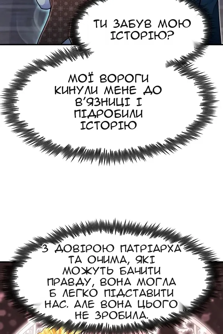 Сторінка 6