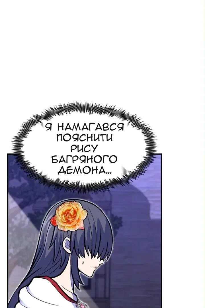 Сторінка 10