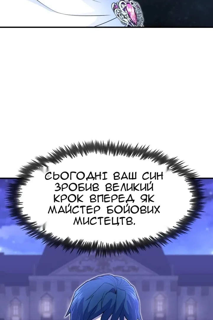 Сторінка 15