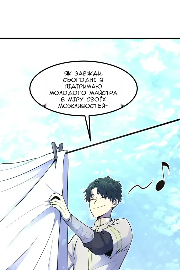 Сторінка 19