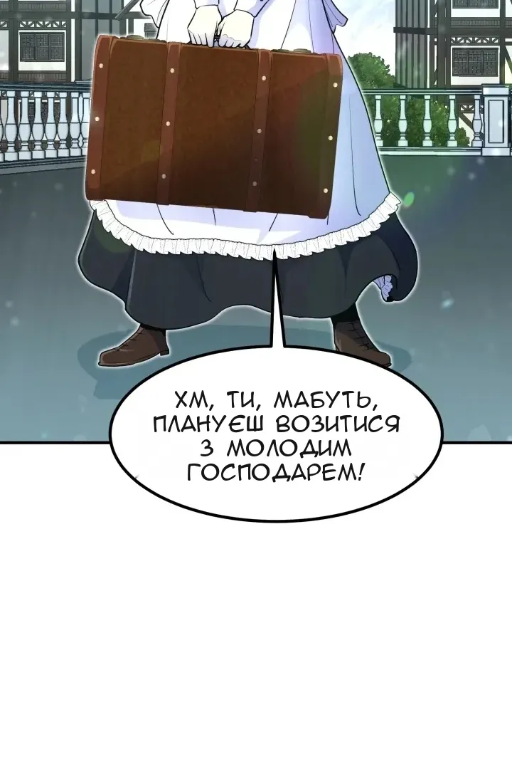 Сторінка 25