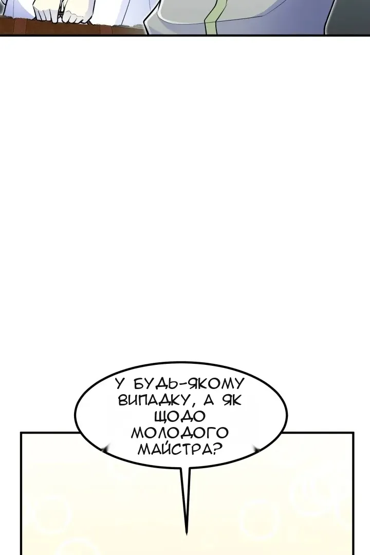 Сторінка 30