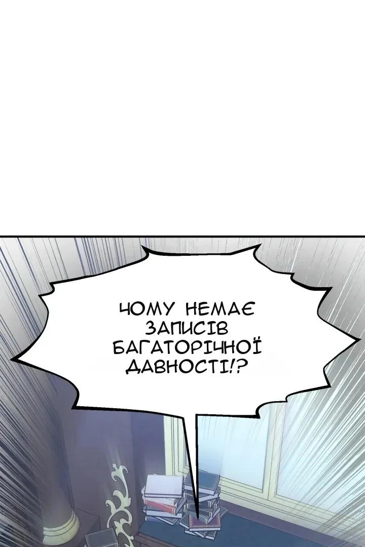 Сторінка 37