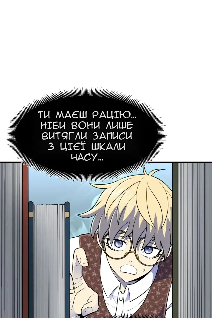 Сторінка 39