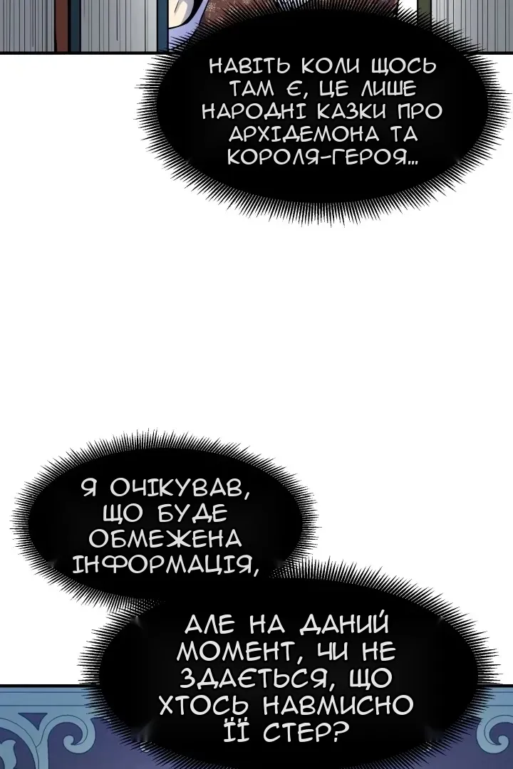 Сторінка 40
