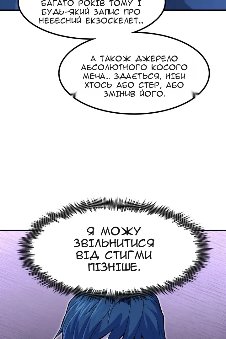 Сторінка 42