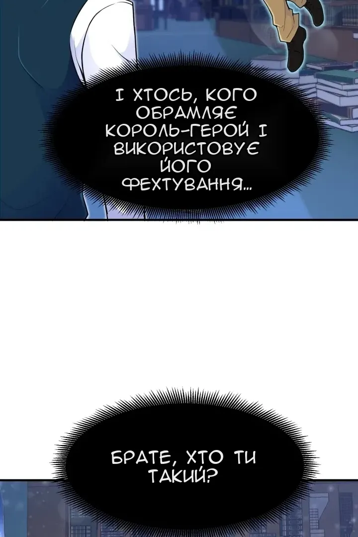 Сторінка 46