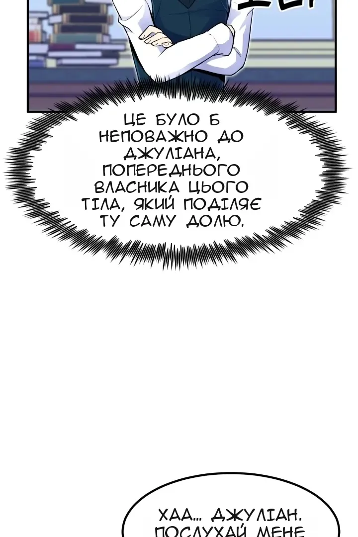 Сторінка 51