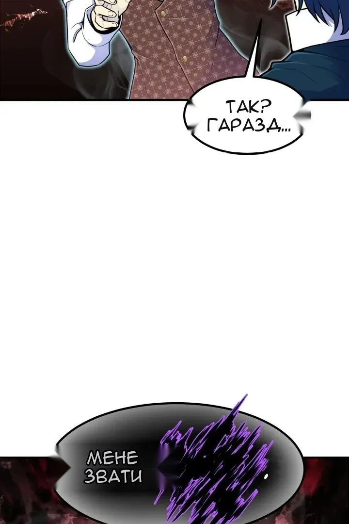 Сторінка 56