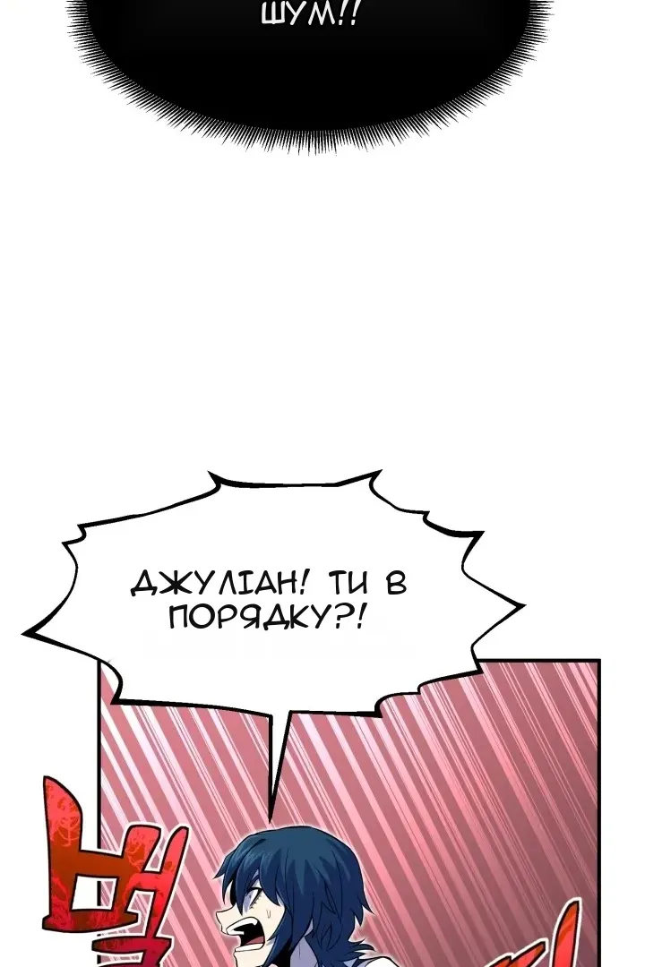 Сторінка 58