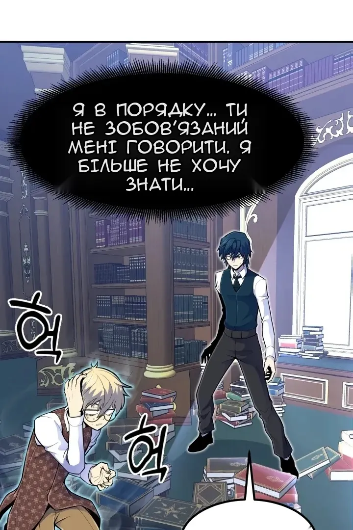 Сторінка 60