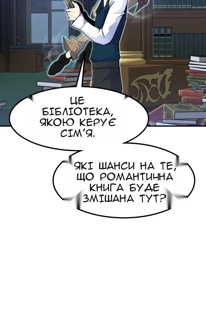 Сторінка 65