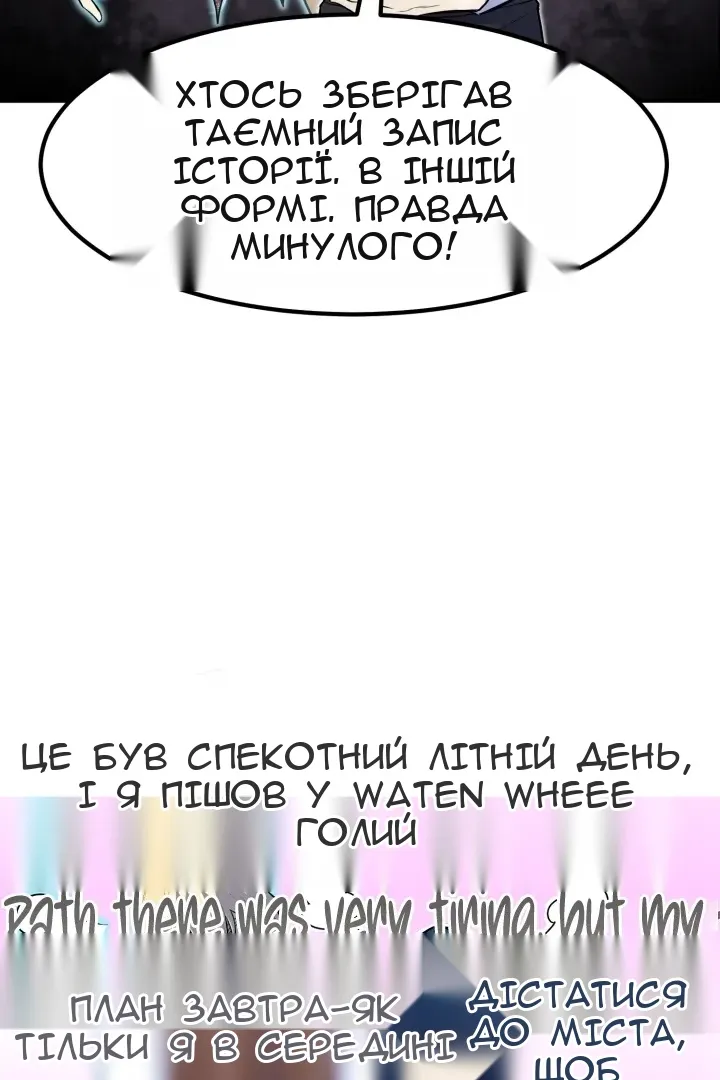 Сторінка 67