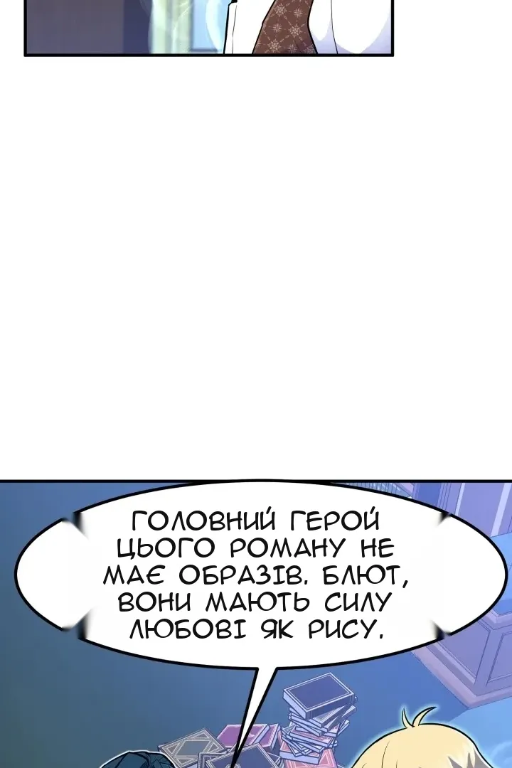 Сторінка 71