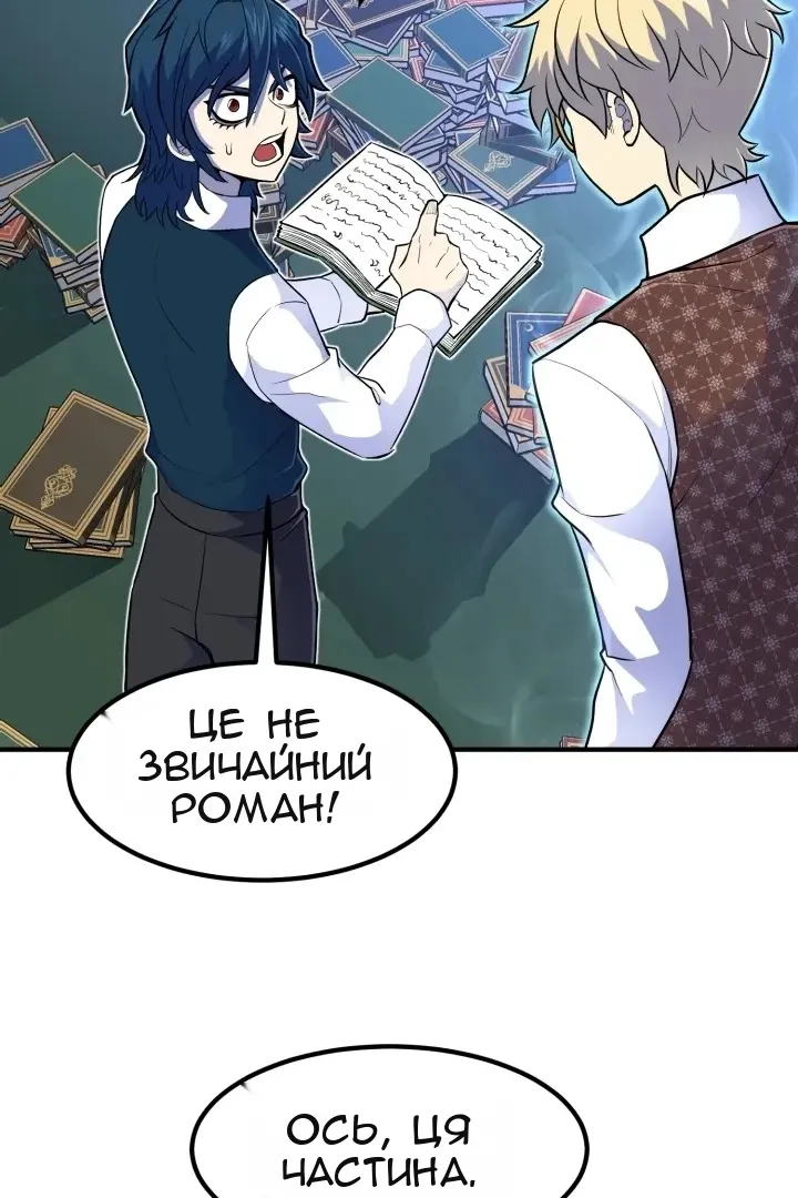 Сторінка 72
