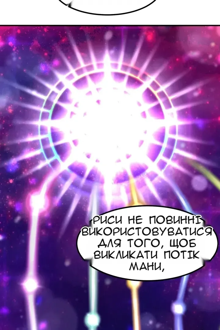 Сторінка 73