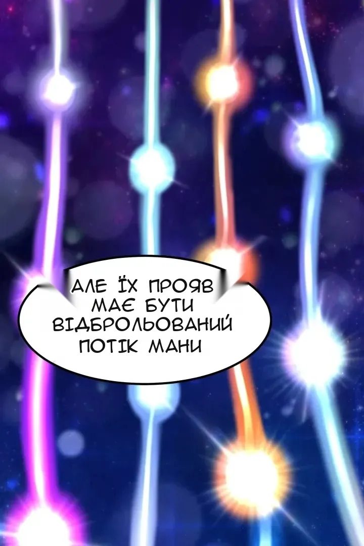 Сторінка 74