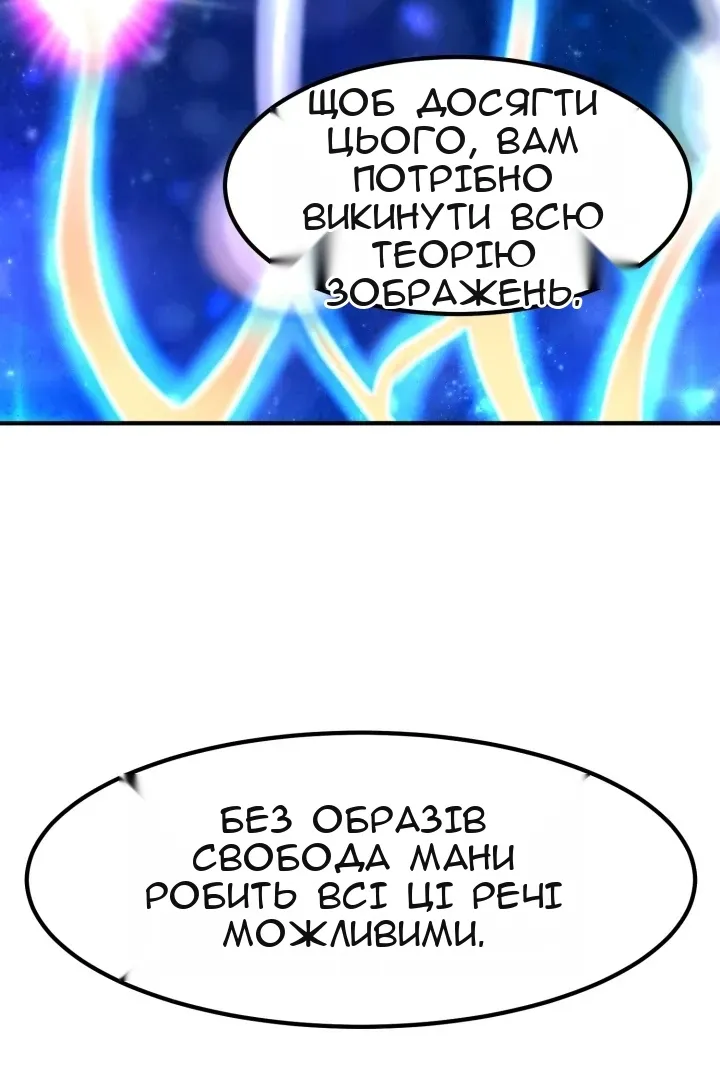 Сторінка 75