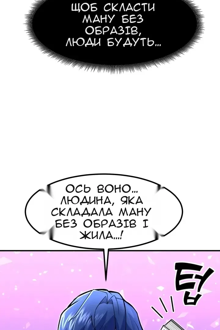 Сторінка 77