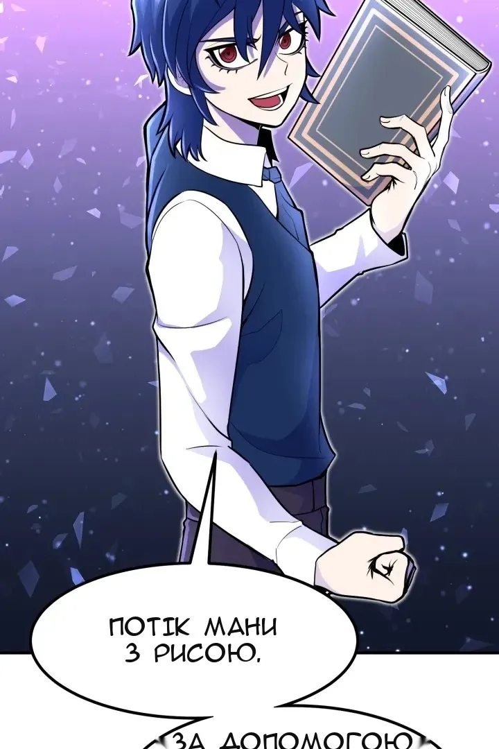 Сторінка 78