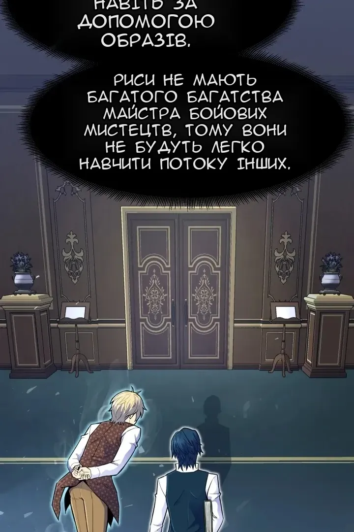 Сторінка 80