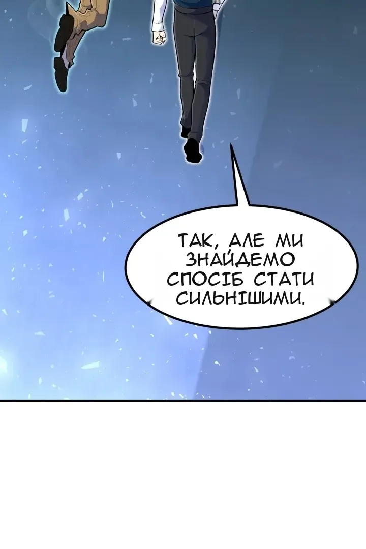 Сторінка 81