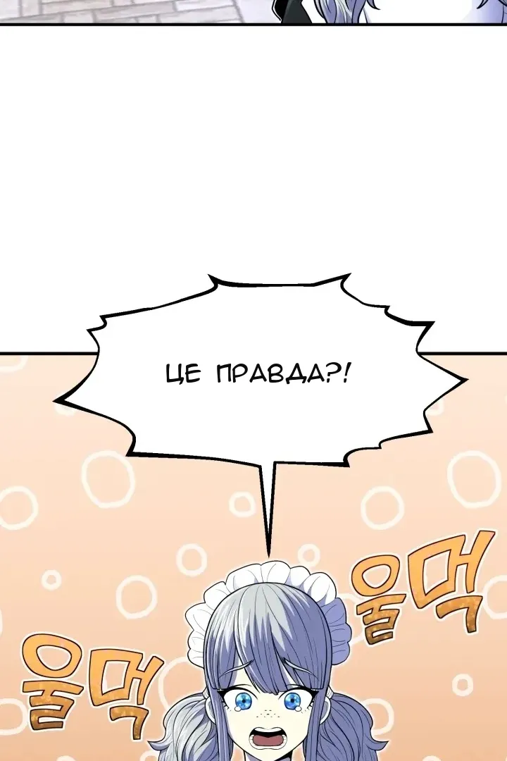 Сторінка 85