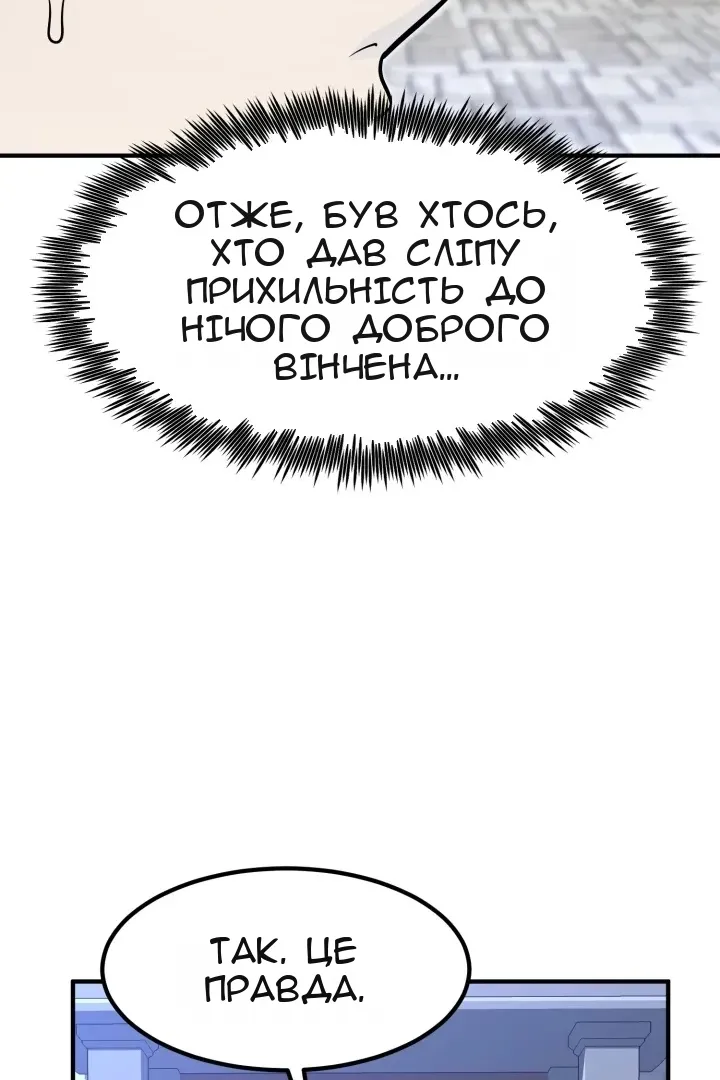 Сторінка 90
