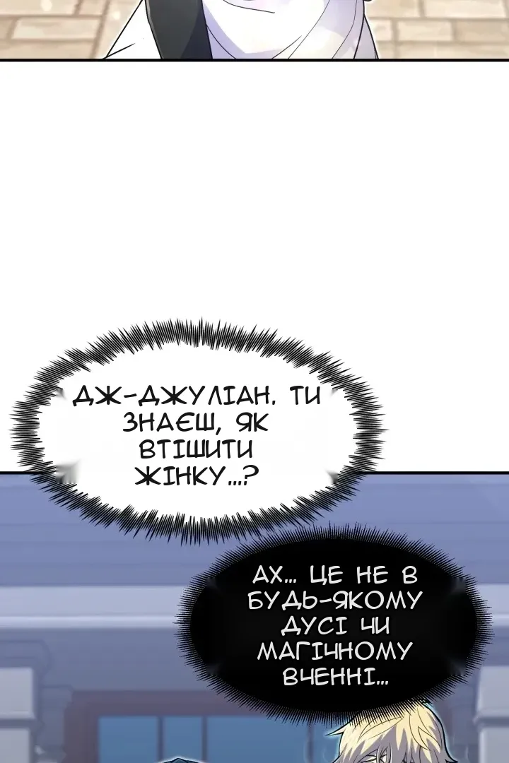 Сторінка 93