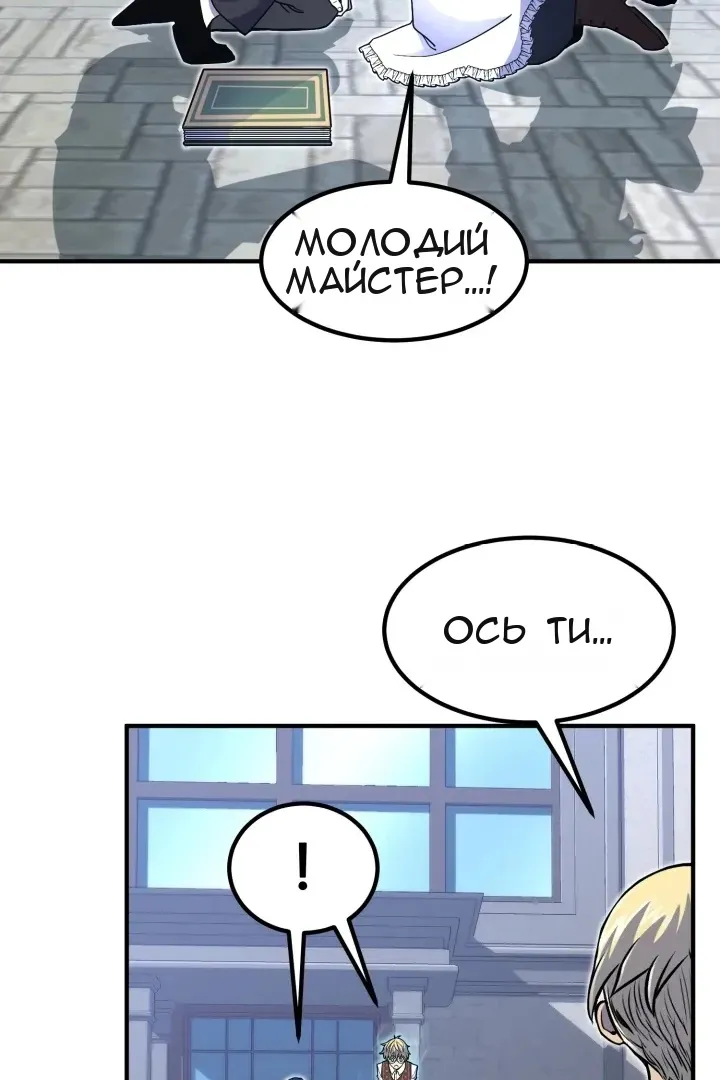 Сторінка 96