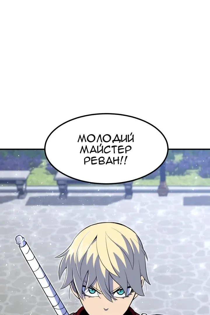 Сторінка 99