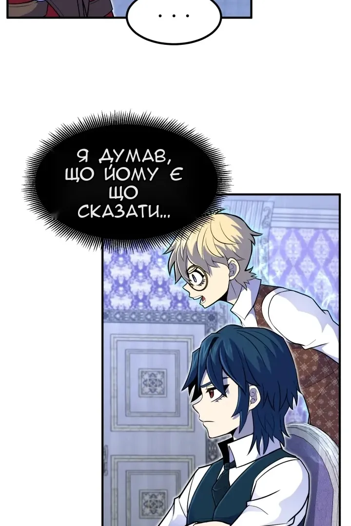 Сторінка 105