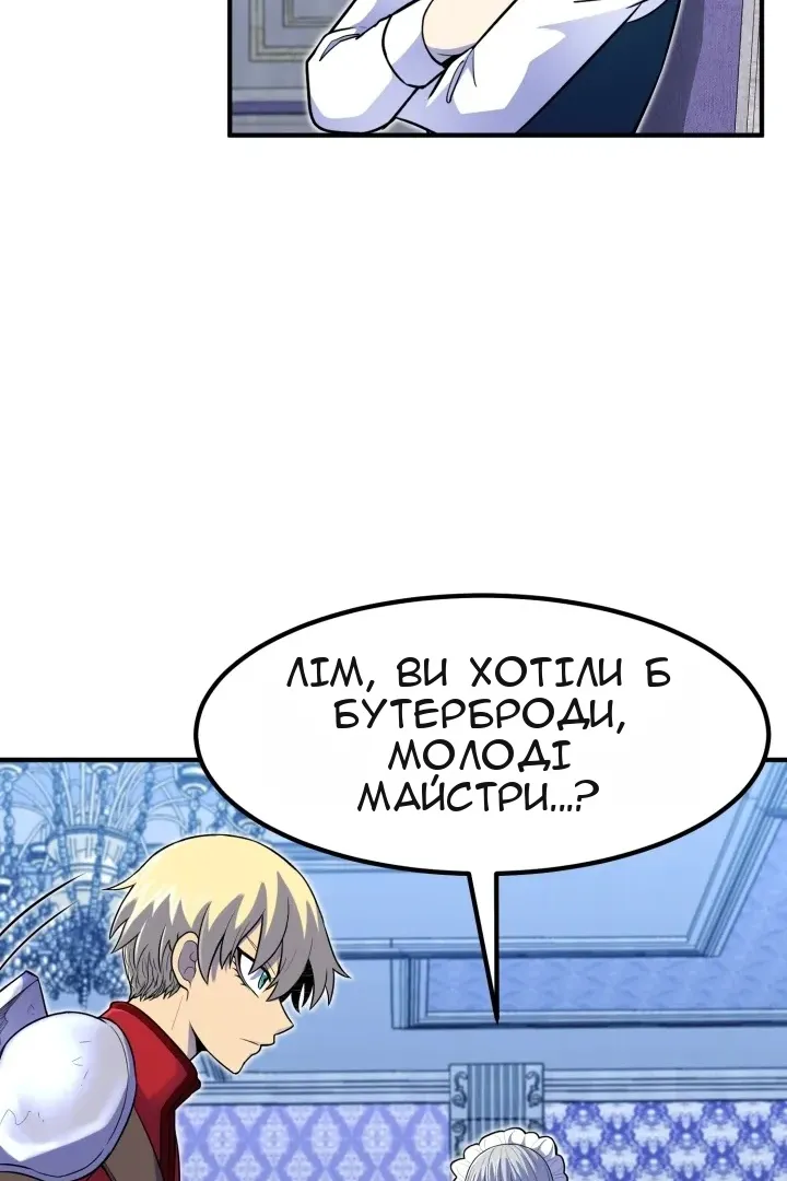 Сторінка 106