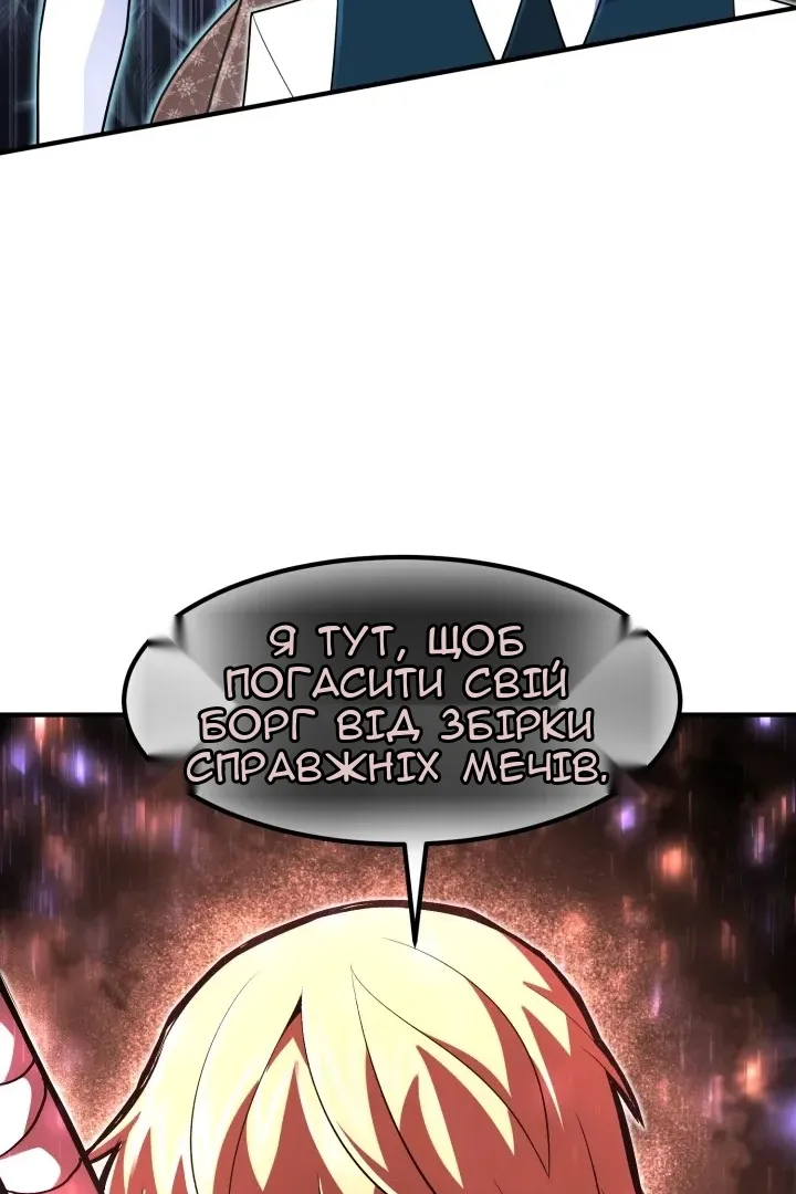 Сторінка 110