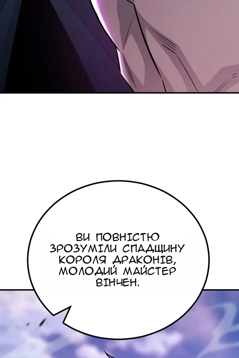 Сторінка 5
