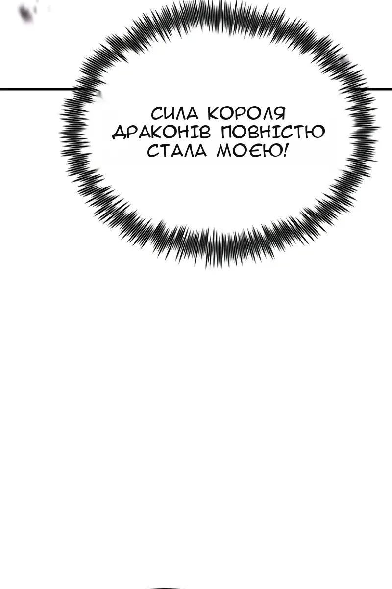 Сторінка 9