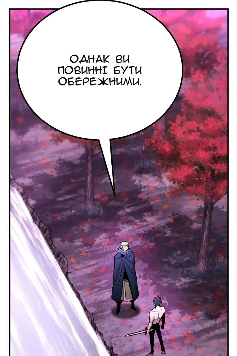 Сторінка 10