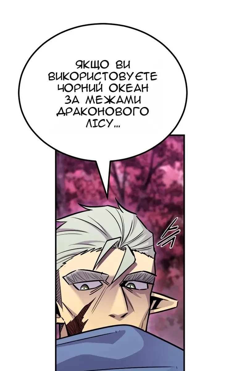 Сторінка 12