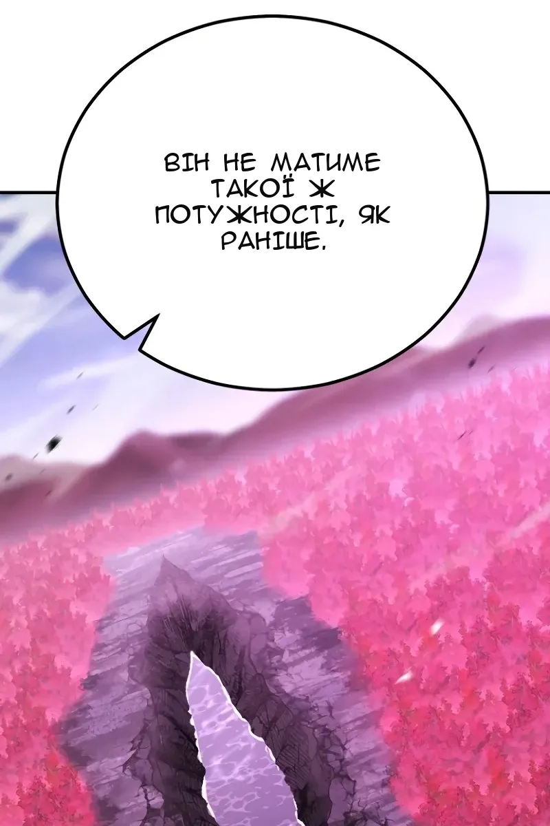 Сторінка 14