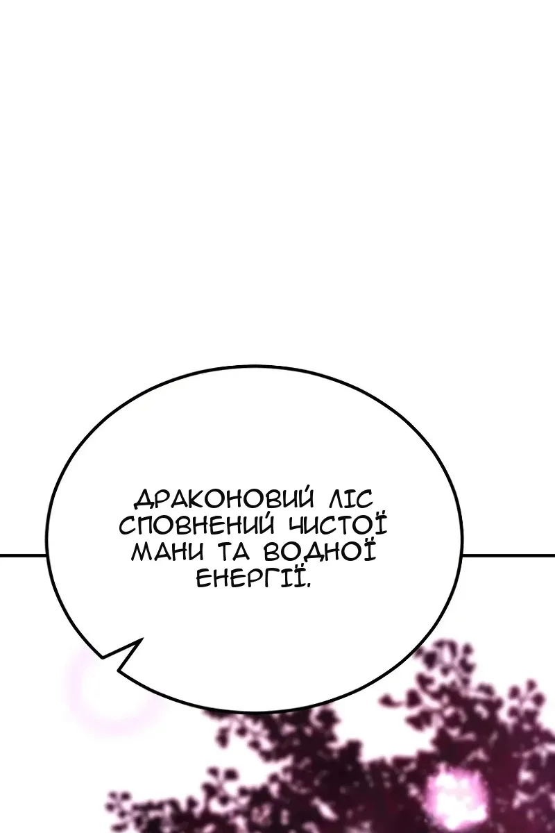 Сторінка 19