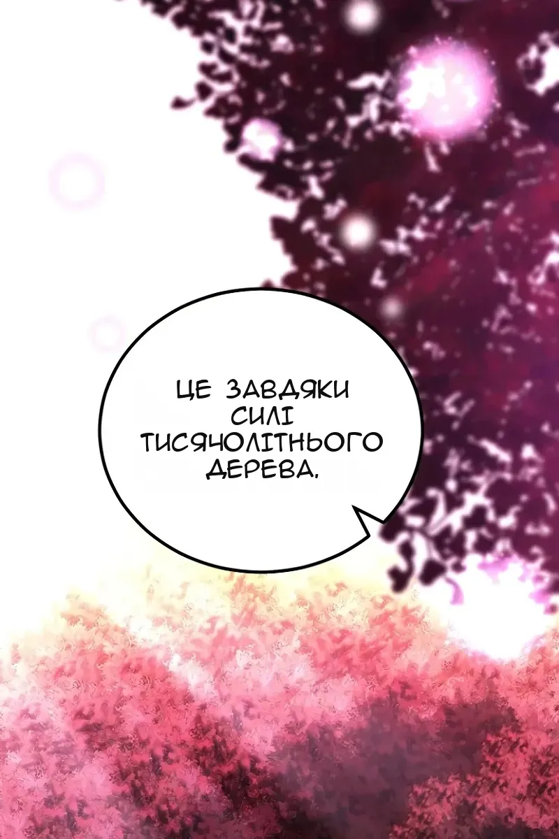 Сторінка 20