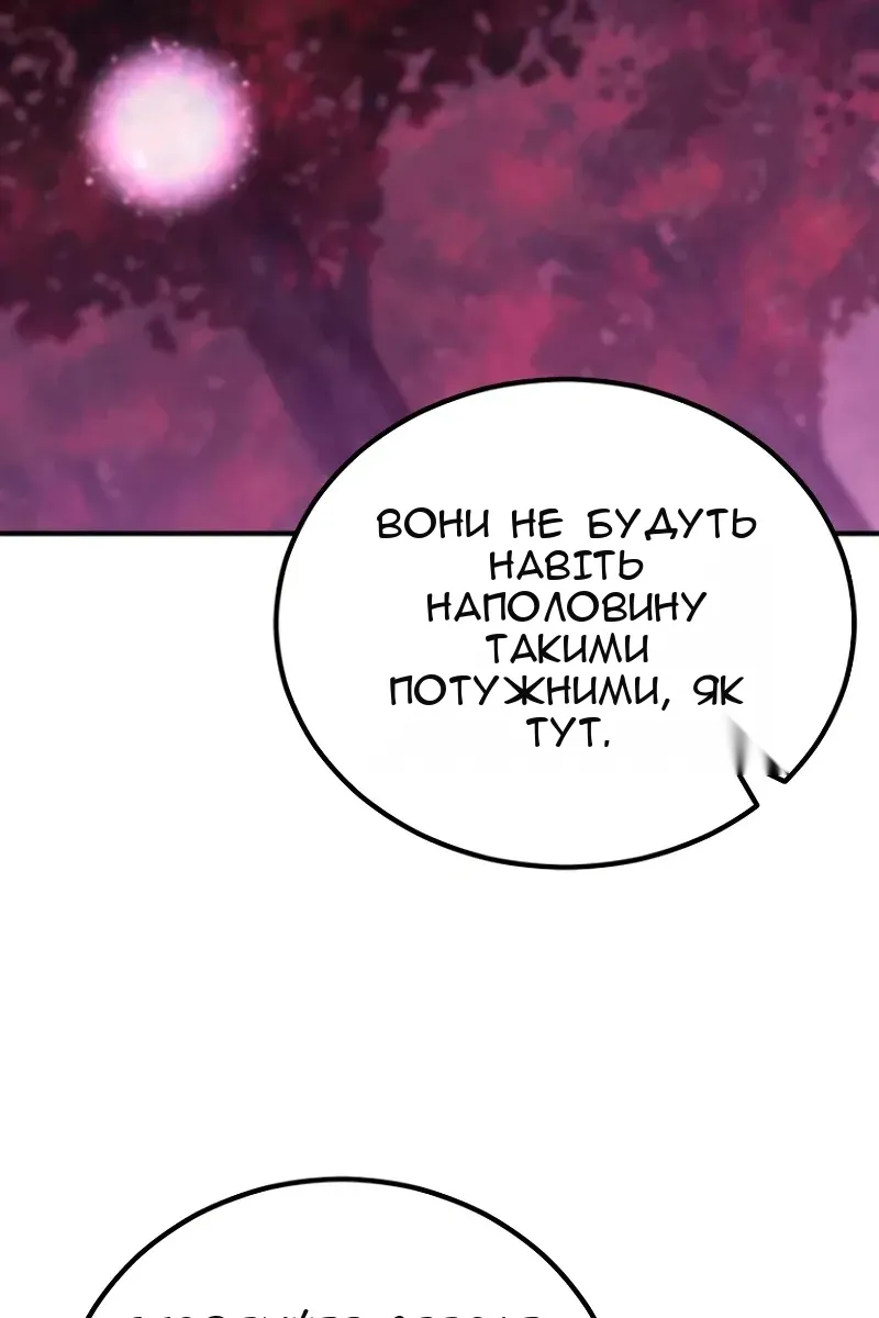 Сторінка 22