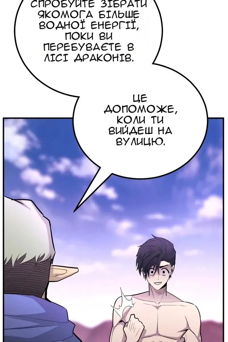 Сторінка 23