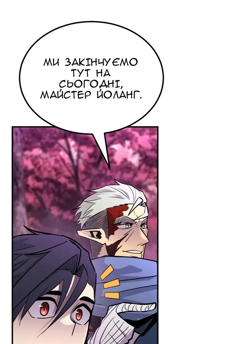 Сторінка 25