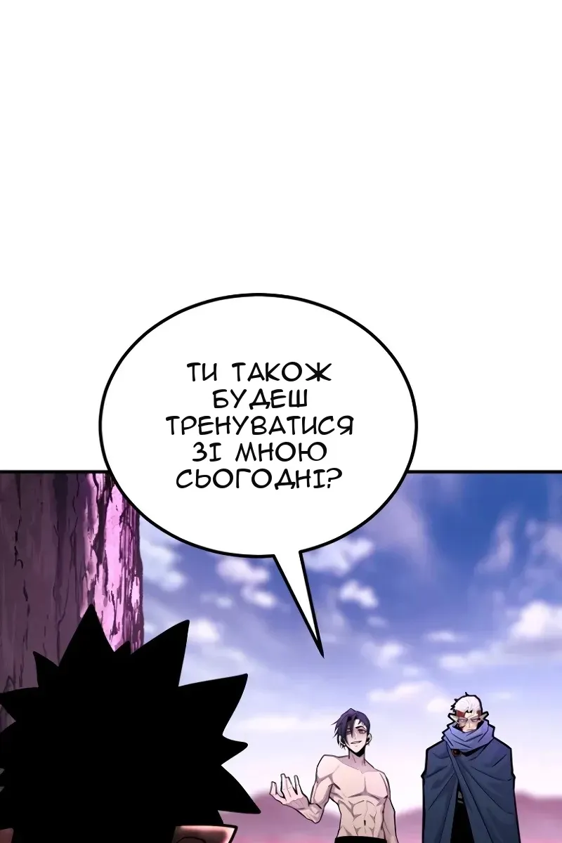 Сторінка 29